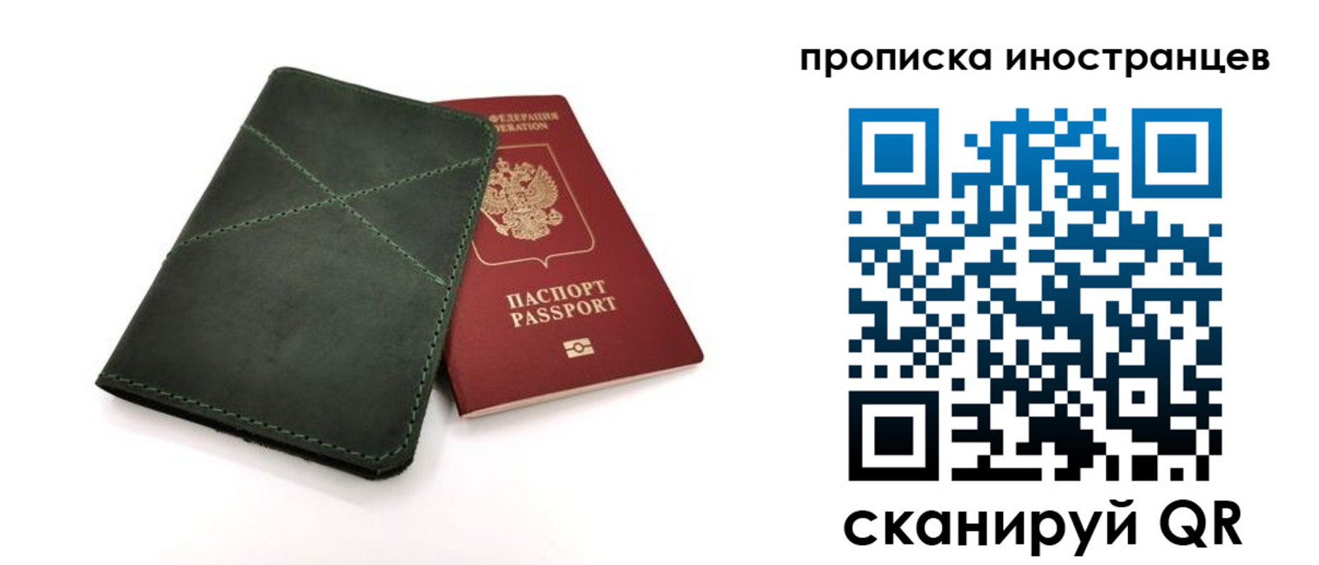 регистрация для дет. сада в Хасавюрте
