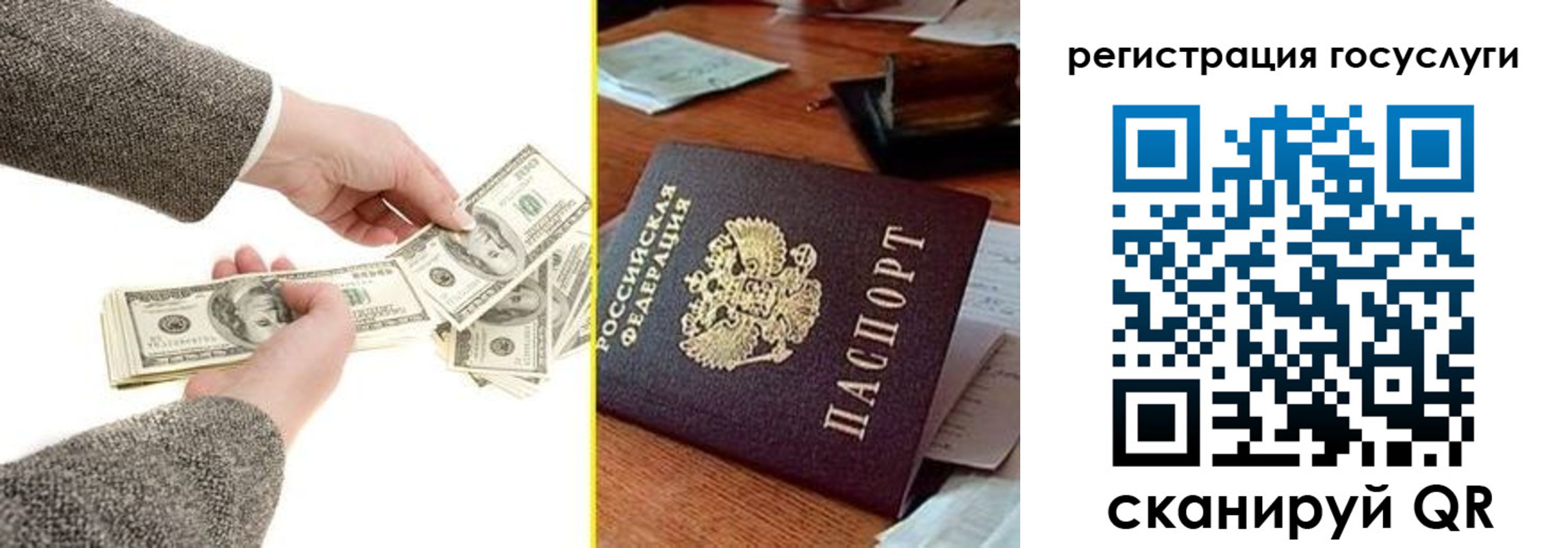 где прописаться в Хасавюрте