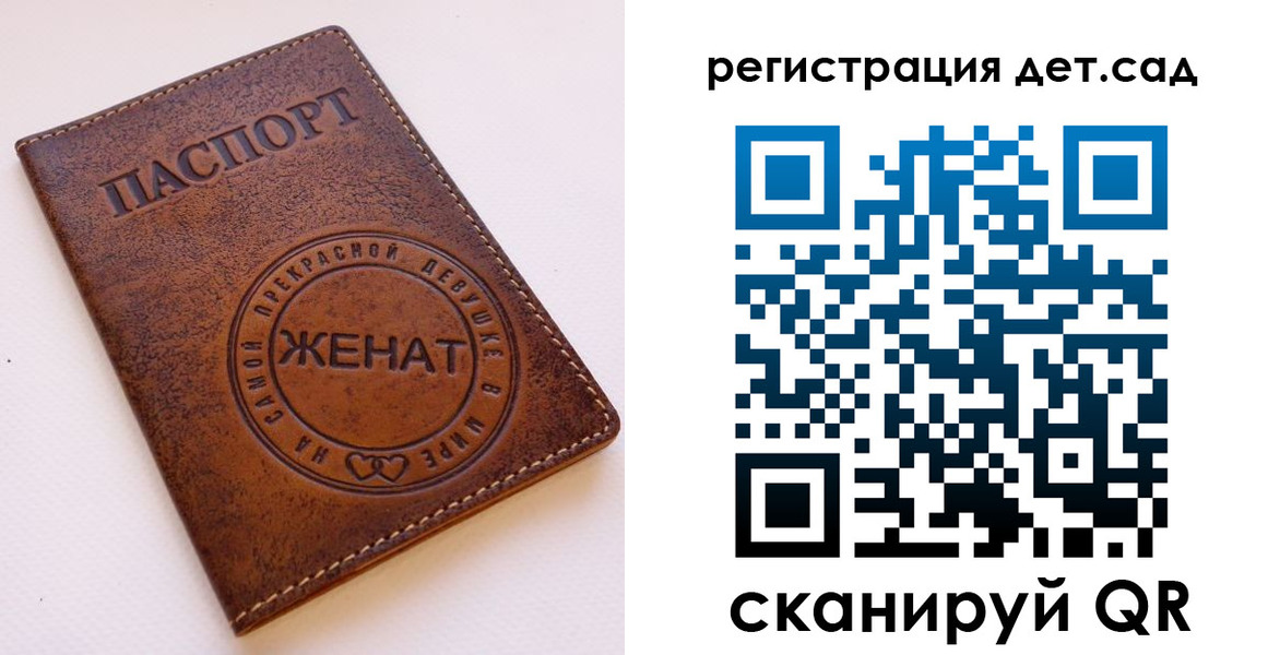 временная регистрация 2025 в Хасавюрте