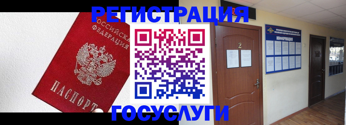 временная регистрация собственник в Хасавюрте
